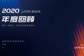 2020年度回顾之游戏篇（上）：六款值得一试的游戏图片