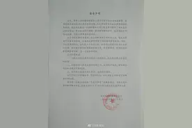 鼎奇教育回应网传“呼和浩特一幼儿园多名孩子身上现针眼”：已成立专项小组图片