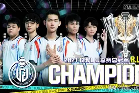 豪强三甲！CFML S10赛季战队总结：R.LGD、EP、Q9图片