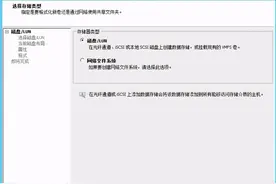 2.35 为ESXi主机添加iSCSI存储实战操作图片