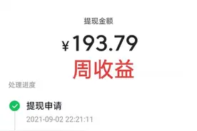答疑解惑，创作者小白想了解的一些问题，值得一看图片