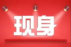 海南928万元双色球大奖得主现身领奖 先买房子改善生活图片
