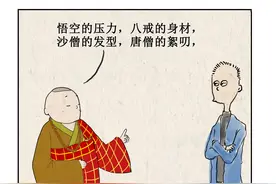 男人和女人之间的四个公式，请对号入座图片
