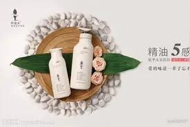 洗发水：阿道夫！到底好用吗图片