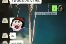 女人真是可怕的生物图片