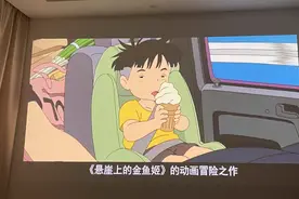 孩子上网课可以用投影仪吗？其实投影仪更加护眼图片