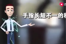 为什么我们的手指会长短不一？图片