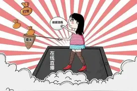 浙江杭州：直播抽奖老中奖，他被判赔300万元，为什么？图片