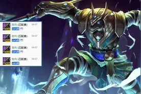 LOL：看到胜率队就害怕？这些土豪才能上的五黑车你见过吗图片