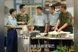 炊事班的故事1-20：班里备肉食小毛表示不杀生，班长出面摆平图片