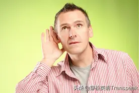 这个 Come again? 可不是问你怎么又来一遍图片