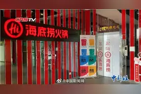 海底捞回应是否可以办婚礼：正和顾客讨论图片