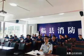 临县大队召开第三季度队伍管理教育暨安全形势分析会图片
