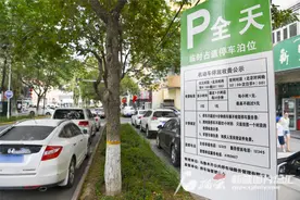 乌市智慧停车系统正式运行 车主泊车方便了图片