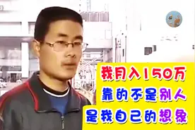 超市员工相亲，自称是月入150万的总裁，被揭穿尴尬到脚趾扣地图片