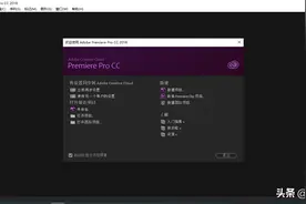 pr入门实用教程之——如何解决工程文件视频素材链接缺失图片