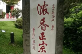 我喝不起国窖1573，但我依然支持泸州老窖，维权事件意义重大图片