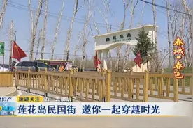 五一去哪？长春这地儿你可能没去过……图片