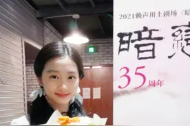 15岁黄多多收工照曝光，气质成熟没孩子气，与妈妈孙莉长相像复制图片