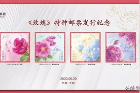 扩散 | 520《玫瑰》特种邮票首发仪式来啦图片