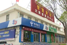 甘肃肃北电信5G网络正式开通图片