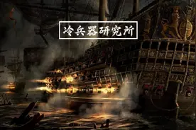 明末造双层战舰，鸦片战争时只能对付武装商船，中国水师在干嘛？图片