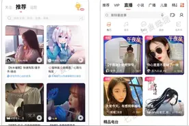 陪聊、哄睡、唱歌……不露脸直播火了！但要小心涉黄？图片
