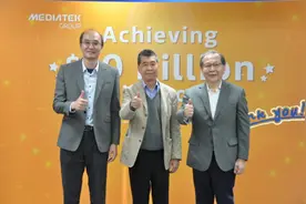 营收超百亿美元！联发科成全球第八大半导体厂商，全员发万元奖金图片
