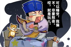 古代真正的熬夜能手，每一次晚睡都能让当代学生为之流泪图片