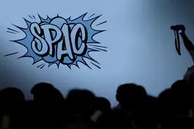 最近华尔街全民迷醉的SPAC是什么？图片