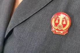 青年要在新时代司法为民公正司法实践中奋勇争先图片