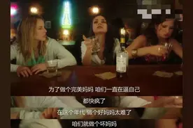 妈妈越“坏”，孩子越优秀！现在看到太及时了图片