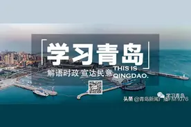 “浦江潮”｜李佳琦、张文宏都点赞，“魔都”城市治理有哪些值得青岛借鉴之处？图片