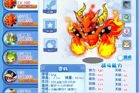 为何老玩家们都不喜欢现在的《洛克王国》？100级神宠免费送图片