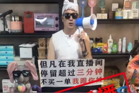 抖音打击录播、挂播等违规直播行为公告图片