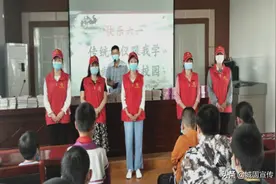 城固县文东小学开展“传统文化润童心”志愿服务活动图片