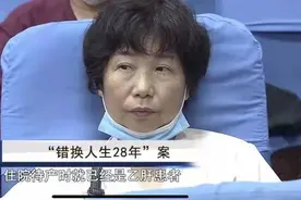 杜新枝6大金句，“错换”还是“偷换”，语无伦次下深藏的人性图片