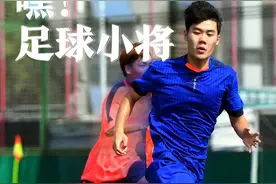 嘿！足球小将 | 海报图片