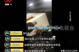 南昌复大点睛教育无证办学被责令停办后 暗开后门继续办学图片