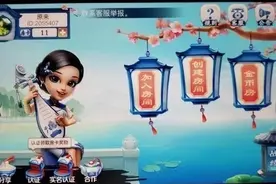 这一帮群主组织赌博 被无锡警方抓了图片