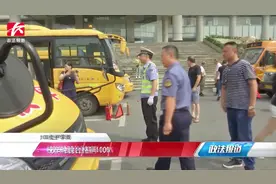 长沙交警启动100个护学岗，试点警力打卡签到模式视频封面