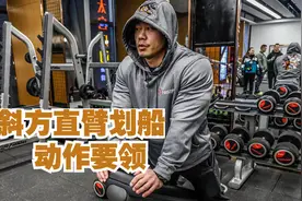 健身健美肩膀综合训练之：杠铃提拉图片