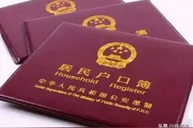 农村户口迁出之后，在农村中还拥有的房子咋办？3个解决方法图片