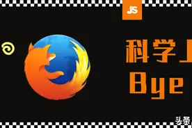 JS插件火狐版来啦！不用VPN也能下载、升级啦图片