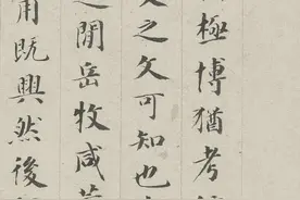 成亲王永瑆一幅小楷作品，美到无法自拔，爱不释手图片
