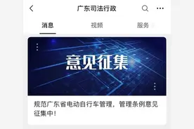 深圳：以后电动自行车禁止走人行道？图片
