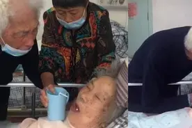 97岁奶奶不肯吃药急坏99岁爷爷：不吃药就不理你了图片