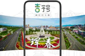 “吉”字号网红打卡地——珲春云攻略图片