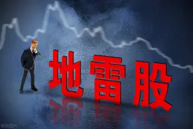 突发！半年亏了57亿，连续10个跌停，50亿市值蒸发图片