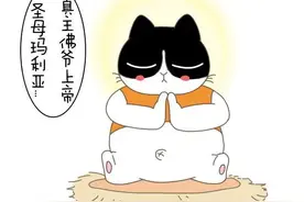 试管妈妈如何算孕龄和预产期？图片